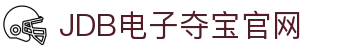 JDB电子(中国区)·官方网站